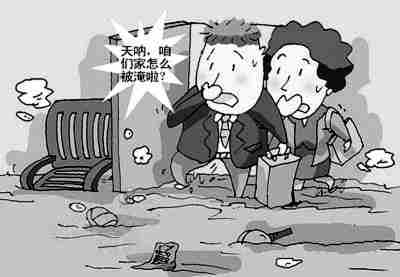 北京防水公司.jpg